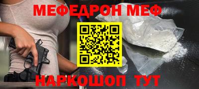 бутик Кунгур
