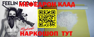 бутик Кунгур