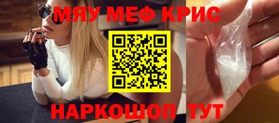 бутик Кунгур