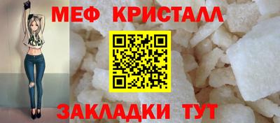 кристаллы Кулебаки