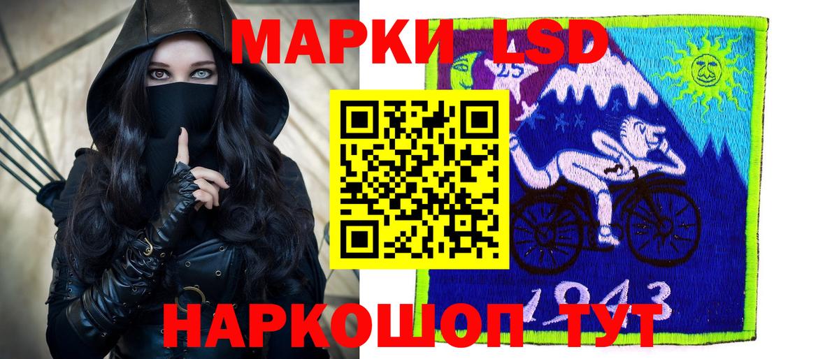 Каменск-Уральский  LSD-25 экстази кислота  Вход с VPN  Лсд 25 экстази  ЛСД экстази кислота 
