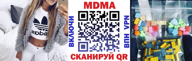 MDMA молли  ссылка на мегу   Каменск-Уральский 
