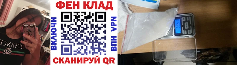 МЕТАМФЕТАМИН витя  наркошоп  Каменск-Уральский 
