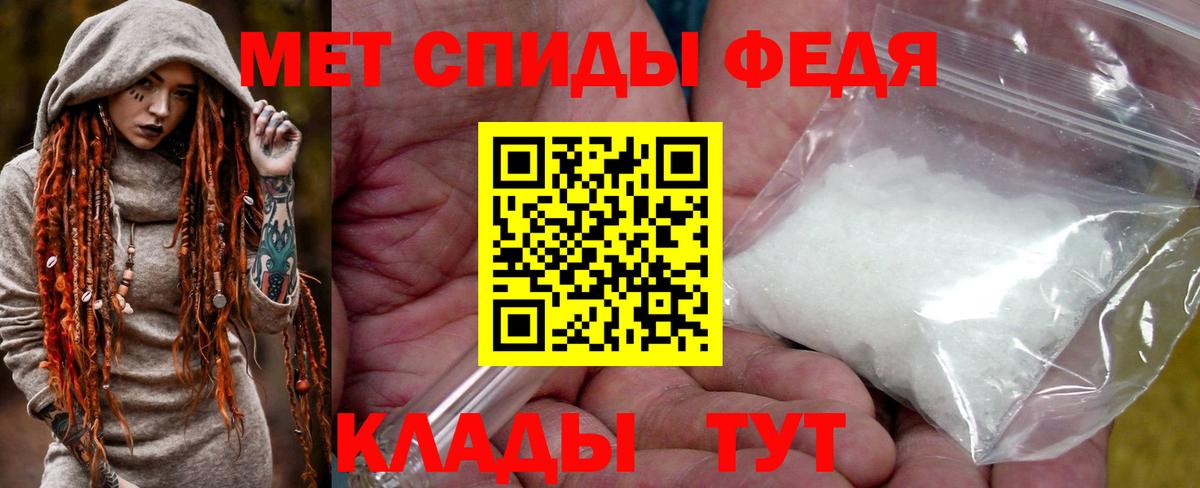 Каменск-Уральский  Первитин  Вход с VPN  МЕТАМФЕТАМИН мет  МЕТАМФЕТАМИН мет 