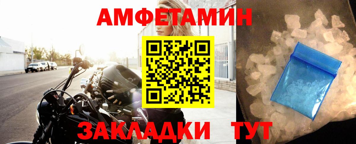 Метамфетамин Декстрометамфетамин 99.9% Каменск-Уральский