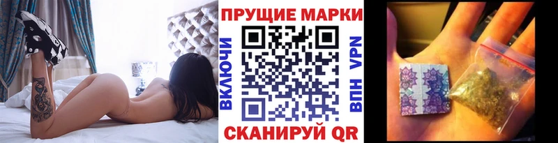 Марки NBOMe 1,5мг  купить  сайты  Каменск-Уральский 