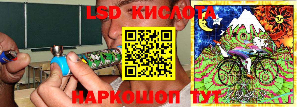 Марки NBOMe 1,5мг Каменск-Уральский
