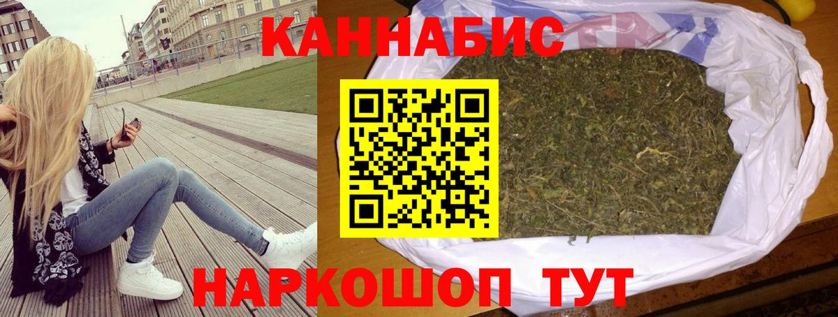 Бошки марихуана конопля  Канабис тримм  Каменск-Уральский  Вход с VPN  Шишки марихуана VHQ 